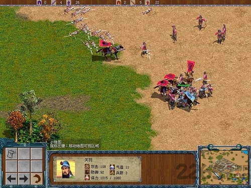 烽火三国3手机版下载