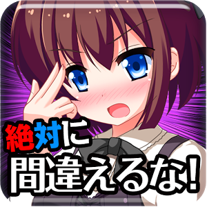 脱出游戏斩断青或赤的导火线 v1.0.3 安卓最新版