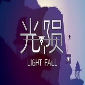 光陨游戏(暂未上线)