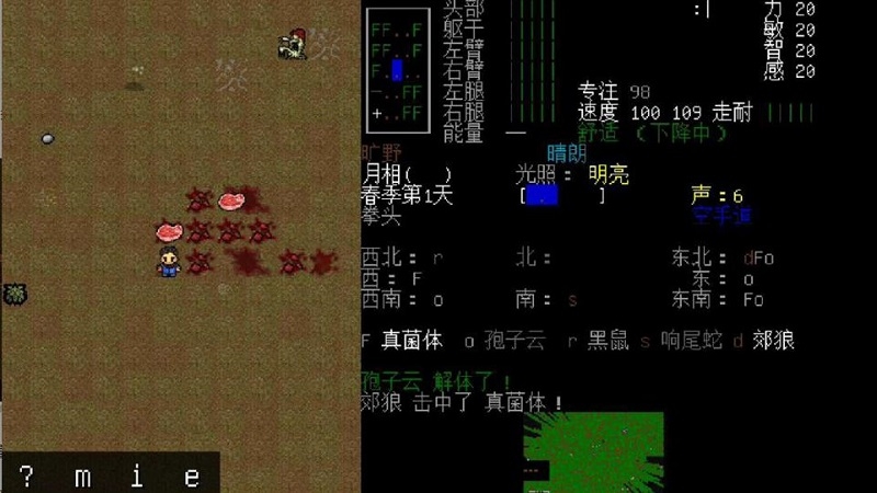 黑暗的日子破解版下载