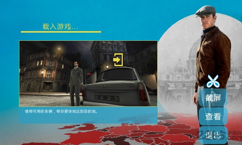 特务型战任务柏林下载正版