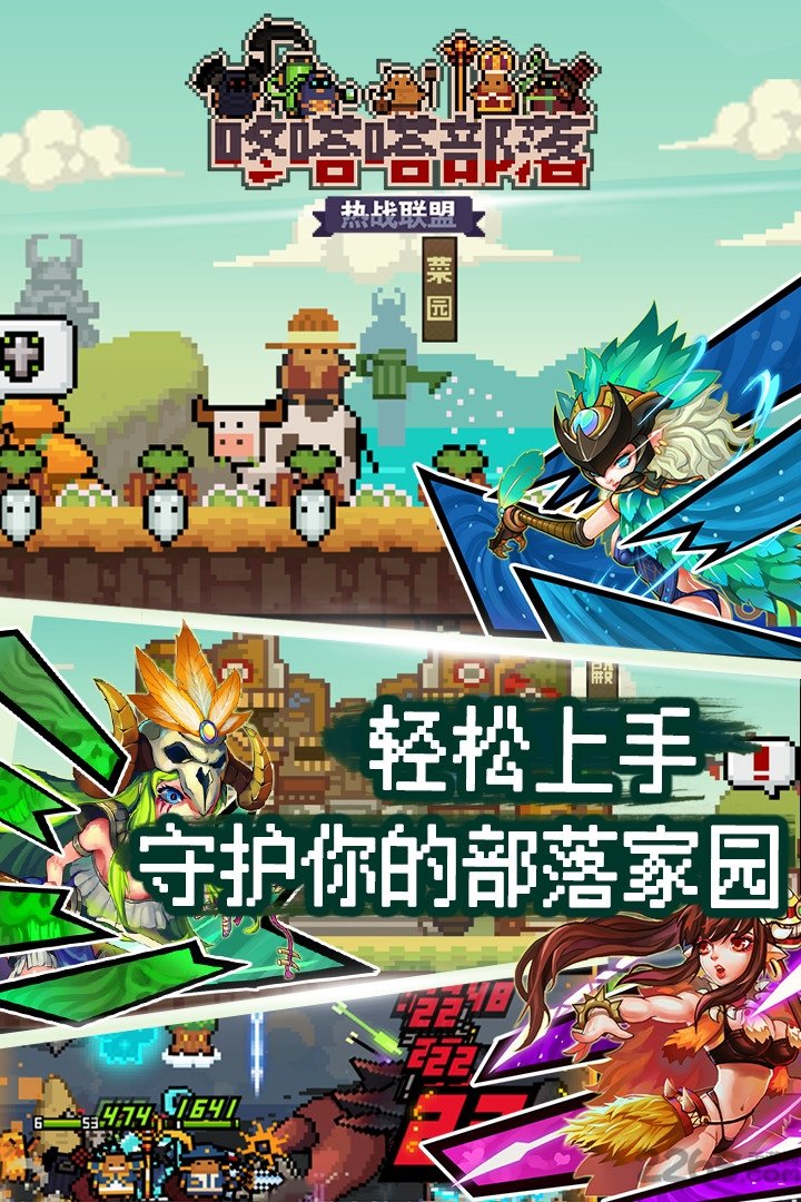 热战联盟小米版下载
