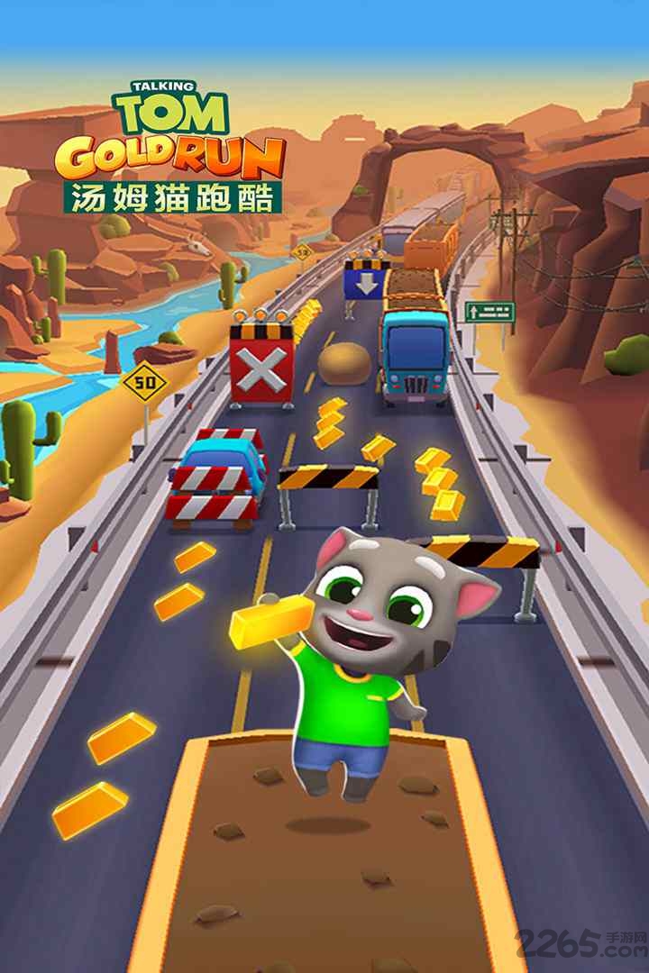 汤姆猫跑酷海底世界下载