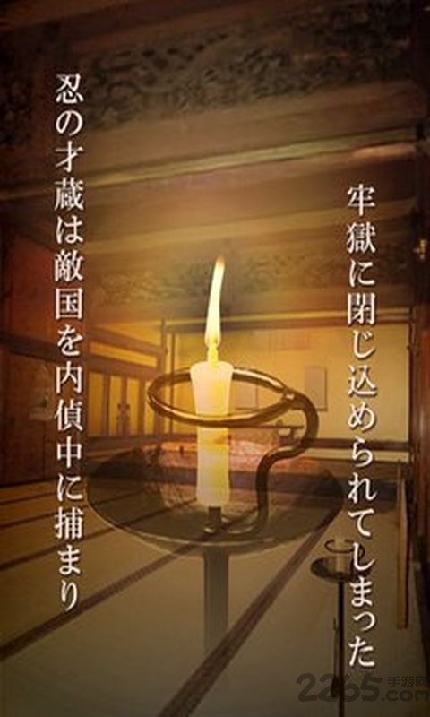 逃脱风云城游戏下载