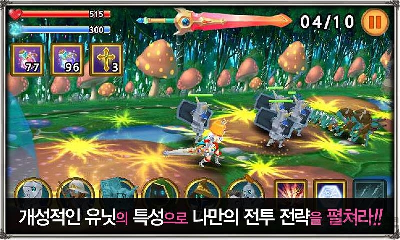 3d公主防御破解版下载