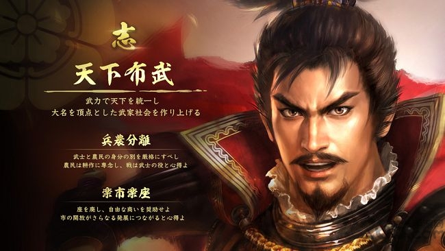 信长之野望大志手机版下载