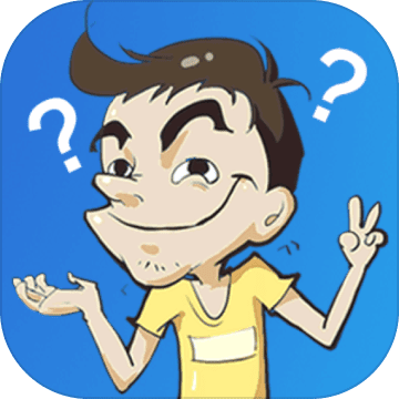 最顽皮的游戏内购破解版 v1.0 安卓最新版