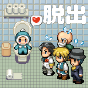 快去厕所手机破解版