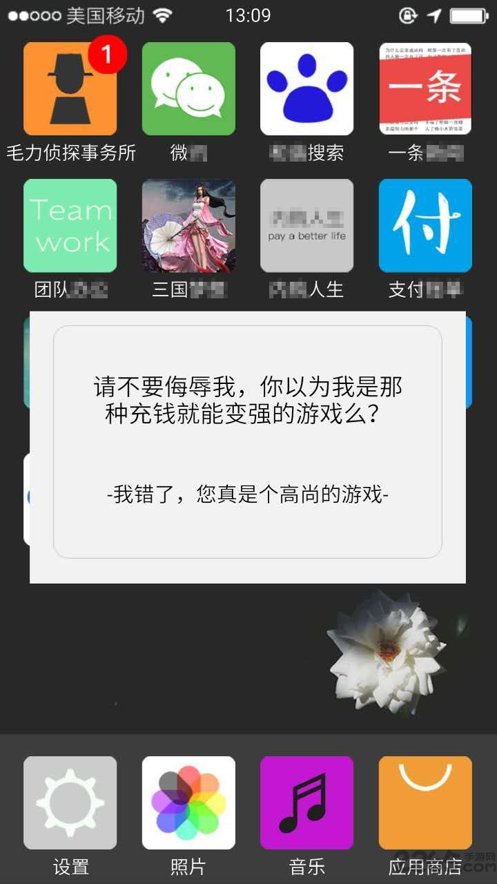 前程似锦内购破解版下载