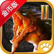 史诗塔防2无限金币版