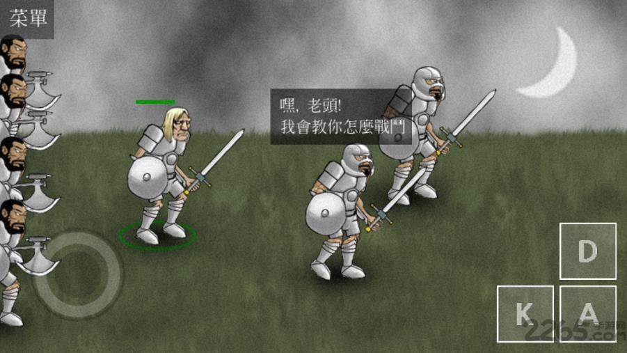 亡灵法师的旅程内购破解版下载