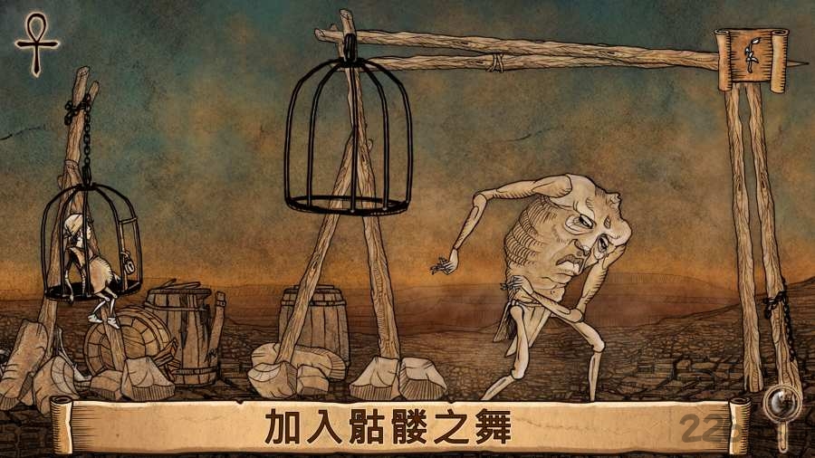 启示录末世降临时的哈里手游下载