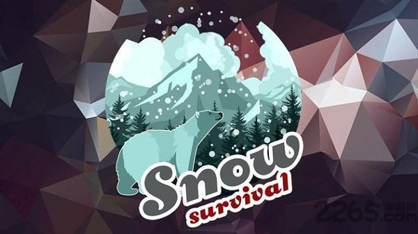雪地生存游戏下载