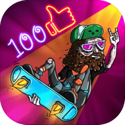 100个赞游戏 v1.0.0 安卓版