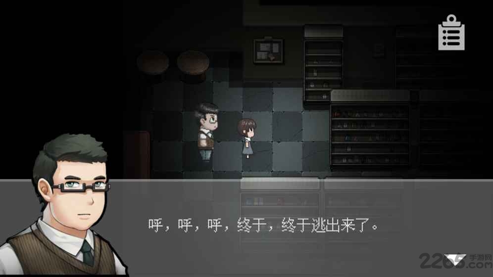 渔村手游下载