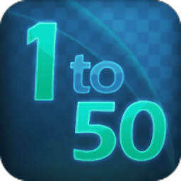 1to50游戏 v3.4 安卓版