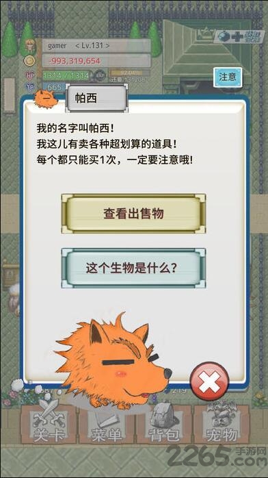 负之遗产修改版下载
