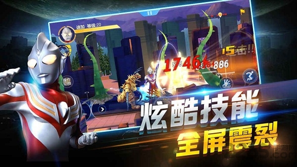 奥特曼热血英雄游戏下载