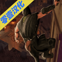 苏丹逃脱生存汉化版 v1.0.3 安卓最新版