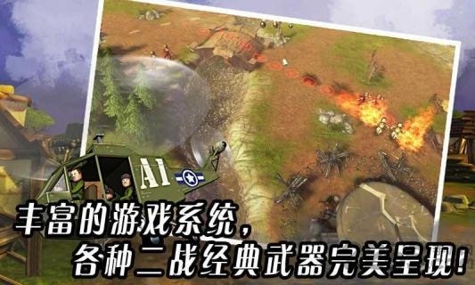 战地与荣耀安卓破解版下载