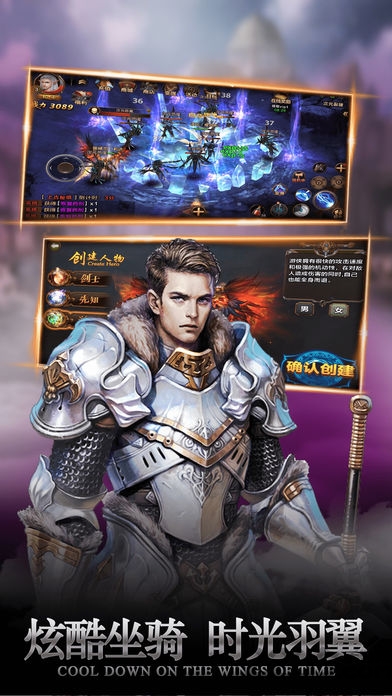 王者战迹手游