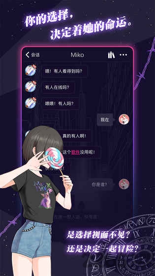 异次元通讯6百度游戏下载