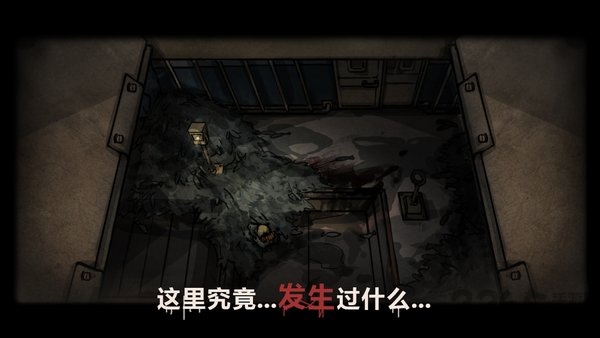 诡船谜案2远洋禁地游戏下载