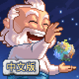 沙盒进化中文版 v1.3.9 安卓最新版