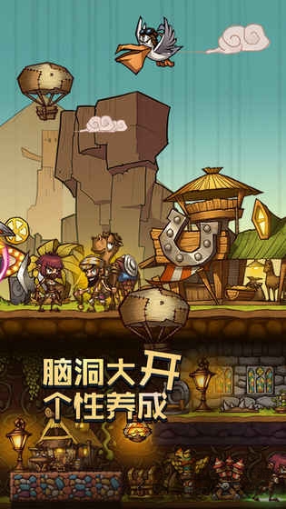 拓荒infinitycraft官方版下载