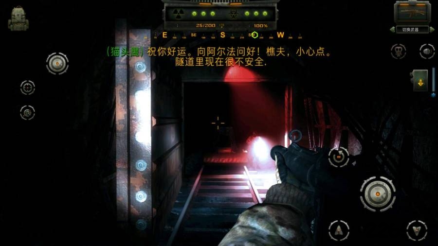 勒曼斯克的影子手游