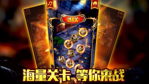 血战王城内购版