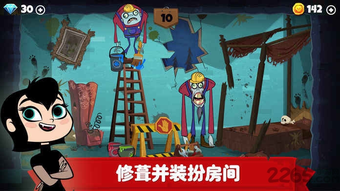 精灵旅社探险破解版下载