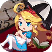 爱丽丝的反转世界中文版 v1.0.2 安卓版