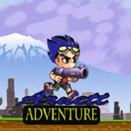 阿内特的冒险arnett adventure