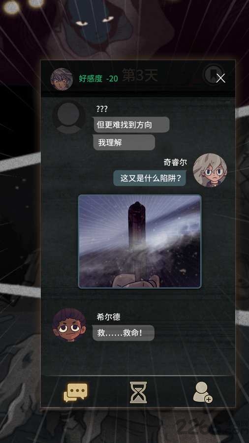 七日手机游戏下载