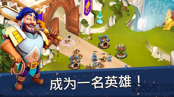 守卫城堡td无限金币版下载