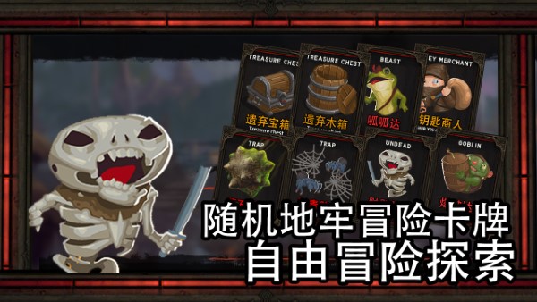 地牢骑士游戏下载安装