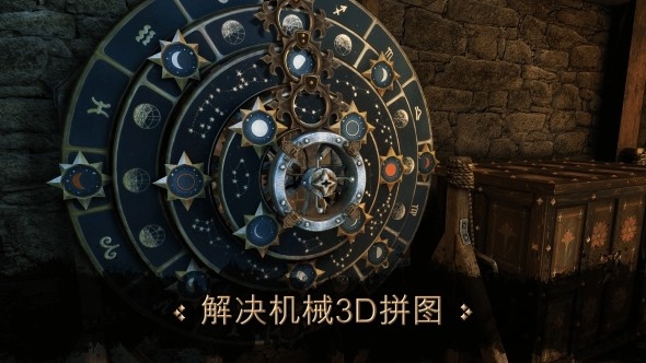 达芬奇之家破解版 达芬奇之家中文破解版下载