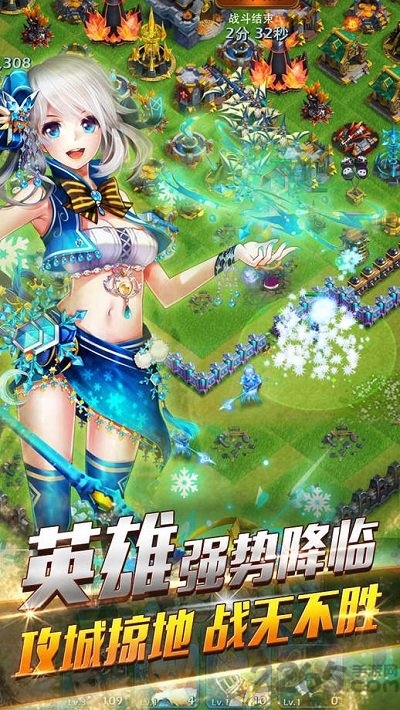 龙骑帝国离线破解版下载