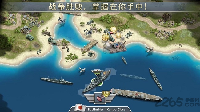1941冷战时代官方下载