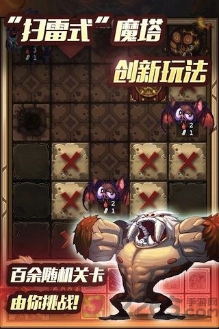 上古伏妖传游戏下载