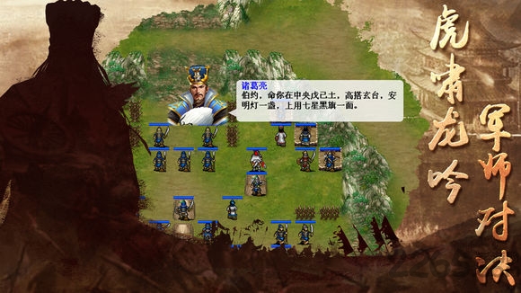 三国志关羽传破解版下载
