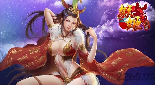 妖姬三国单机破解版下载