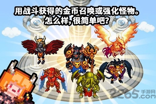 欢迎来到地下城无限钻石版下载