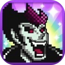 勇者别嚣张dash汉化版