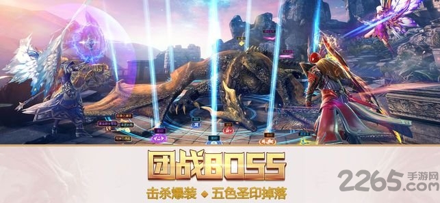 神界危机4.7加强版下载