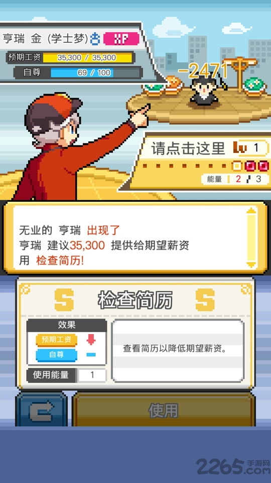 沃克梦app下载