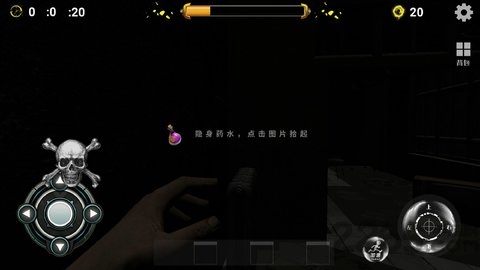逃生之路破解版
