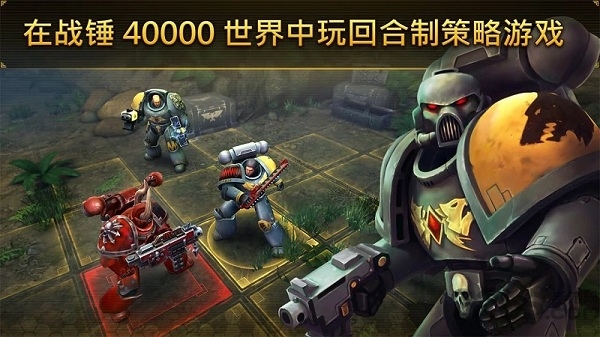 战锤40k太空狼手机版下载