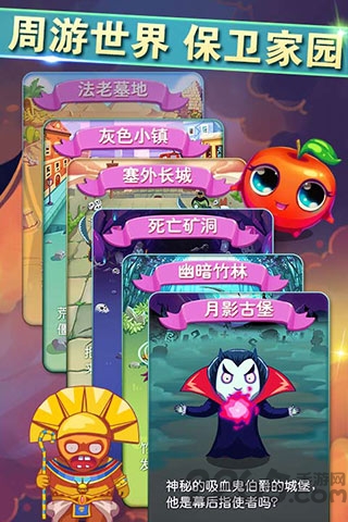 植物战僵尸王2内购版